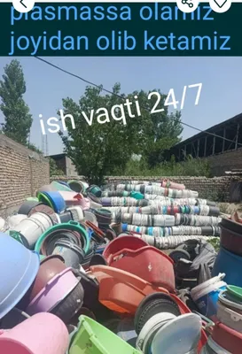 Пластмасса Переработка. 1