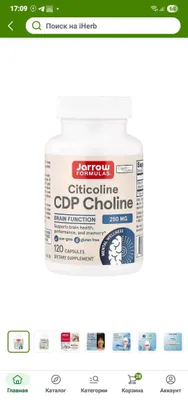 Jarrow Formulas Citicoline CDP Choline