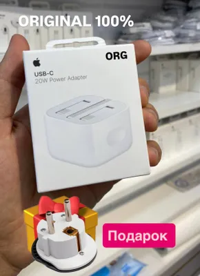 Зарядное устройство iPhone зарядка Apple адаптер 1