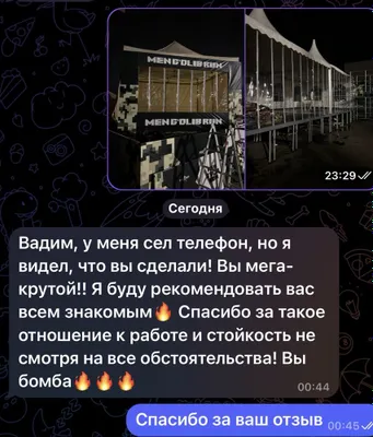 Магнитная ПВХ-штора, завеса на магнитах 1