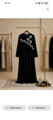 abaya