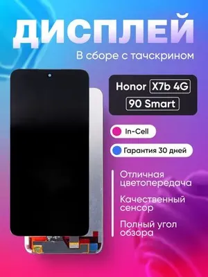 Huawei Honor X7b 4G uchun sensorli displey - OR 1