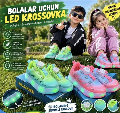 Роликовые кроссовки склад цена. 1