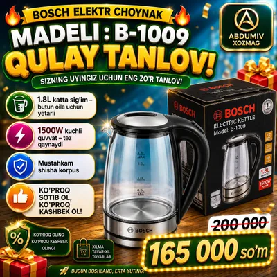 BOSCH B-1009 электрический чайник – ABDUMIV XOZMAG 1