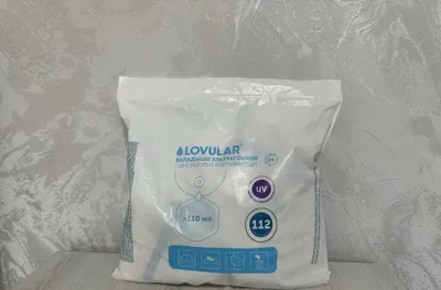Вкладыши для груди Lovular 57 шт