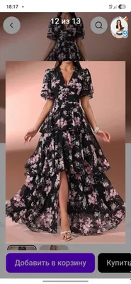 Extra Large o‘lchamdagi ayollar kechki ko‘ylagi