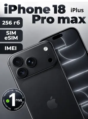 iPhone 18 pro max 1