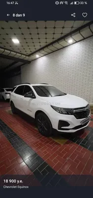 Срочно продаётся Equinox от владельца 1