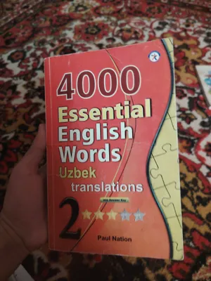 essential 2
