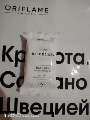 sovun oqartiruvchi