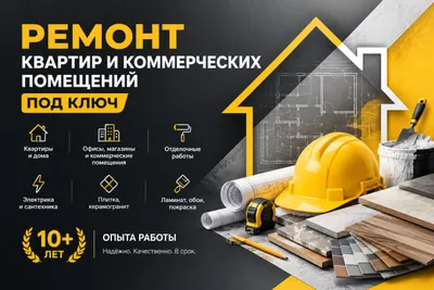 KVARTIRALAR VA TIJORIY BINOLARNI TO‘LIQ TA’MIRLASH