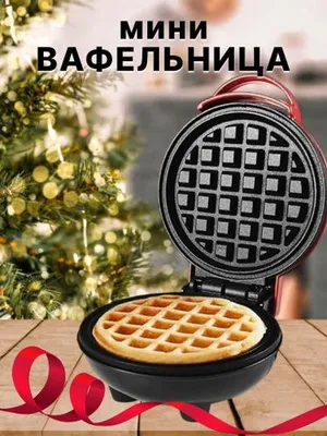 Вафельница — специальная модель для всех 1