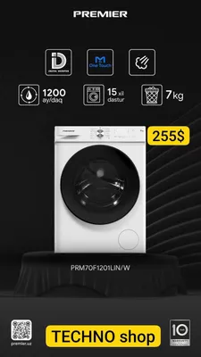 Стиральная машина PREMIER 1