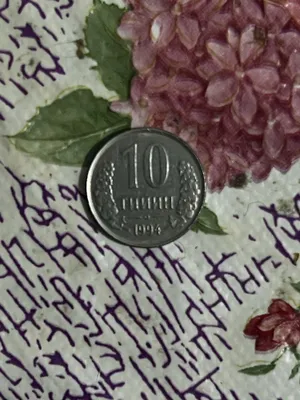 Tanga 10 tiyn 1994 1