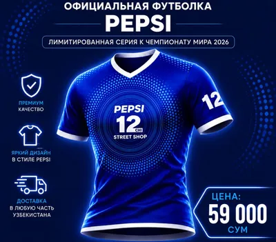 Футболка