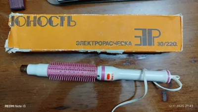 «Yunost» elektr tarog‘i. 1