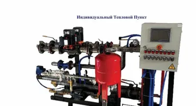 горячее водоснабжение тепловой пункт колекторы 1
