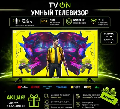 Телевизор Moonx 55 Smart TV Android 4K HDR IPS WiFi голосовой пульт 1