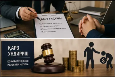 Поможем микрофинансовым организациям взыскать задолженность!