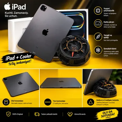 iPad Pro M5 13 дюймов, 256 ГБ, Wi‑Fi