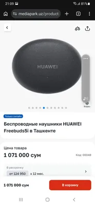 Наушники HUAWEI 6I почти новие заряд держит 16 часов 1