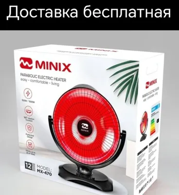 Isitgich, pechka, isitkich, isitkich, isitkich, qizdirgich 1