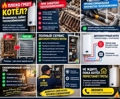 Требуются рабочие мастера 1