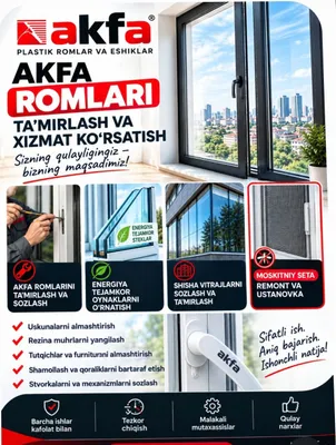 Ремонт и установка москитных сеток AKFA, замена разбитых стёкол. 1