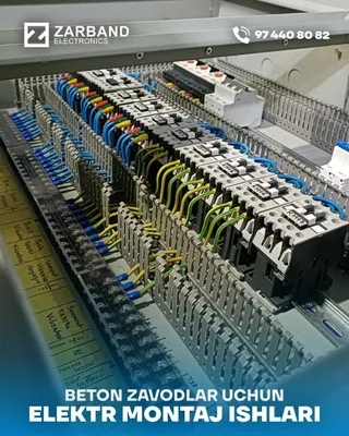 Beton zavodlar uchun elektr montaj ishlarimizni taklif etamiz! 1