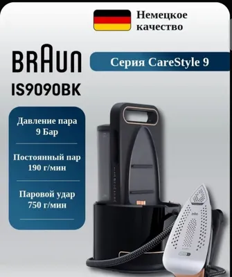 Braun CareStyle 9 bug‘ generatori 1