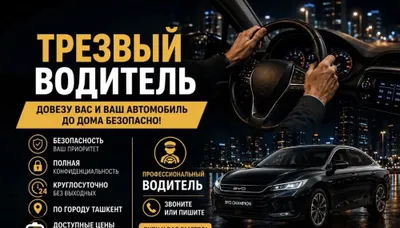 Istalgan rusumdagi avtomobilni haydab yetkazish