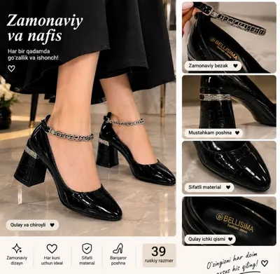 Туфли продаются мне мало