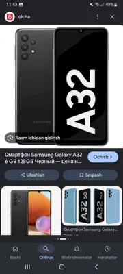 Samsung Galaxy A32 128 ГБ