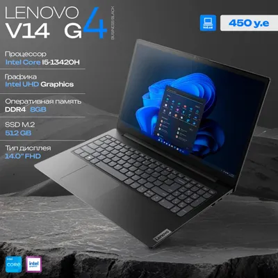 Lenovo V14 G4 noutbuki