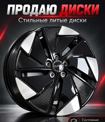Оригинальные диски BYD R18 1