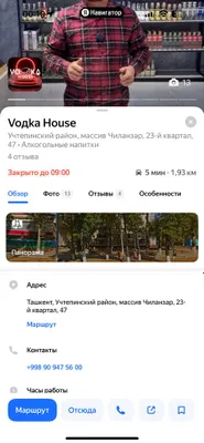 Оформляем и добавляем ваши магазины и предприятия на гугл и яндекс