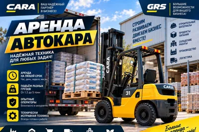 Kara xizmati / Avtokara xizmati / Кара хизмати / Услуги кара 24/7 /S-1 1