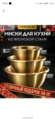 zanglamaydigan tovoqlar