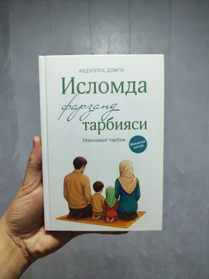 külot holda arman yalangoch erkaklar