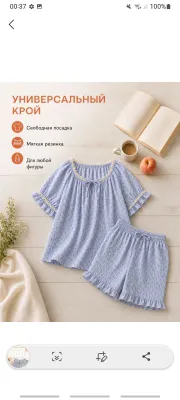 ayollar pijamasi tungi 1