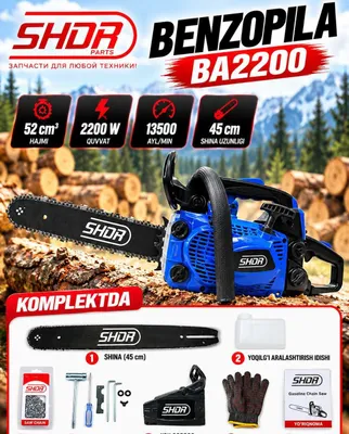 Бензопила Shdr 52cc, бензиновая пила, шина 45 см, гарантия 1