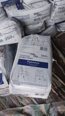 Удобрение в ограниченном количестве 1