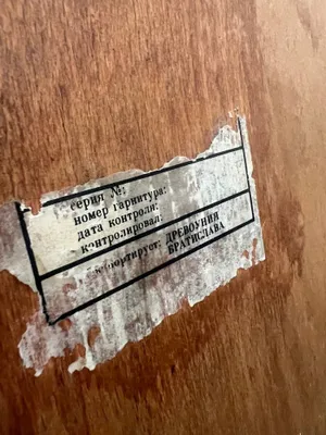 Срочно продаётся мебель. 1