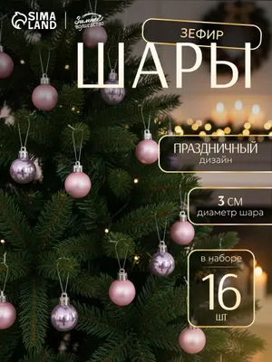Archa o‘yinchoqlari, yangi yil sharlar to‘plami
