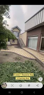 Кукон шахридаги ховли сотилади 1