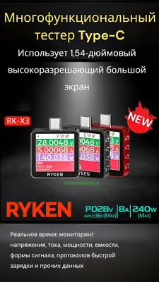 RYKEN RK-X3 Pro + yuklama, sinov to‘plami 1