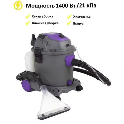 Moyushiy pilesos Bohn yangi 1
