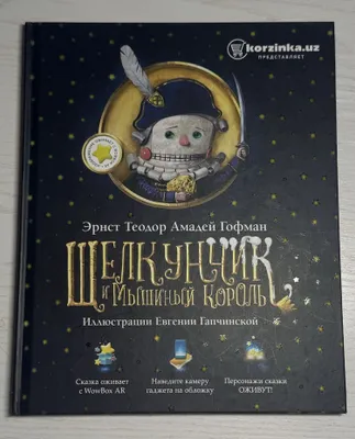 Детские книги с AR дополненной реальностью!! 1