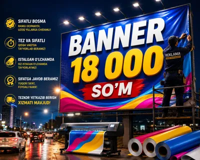 Banner chiqarish va Tashqi reklama xizmatlari. 3D harflar