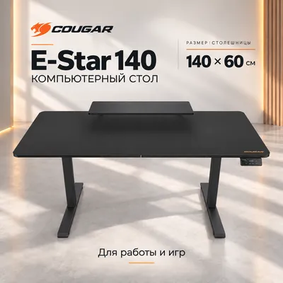 Elektr ko‘tarish funksiyali Cougar E-Star 140 o‘yin stoli 1